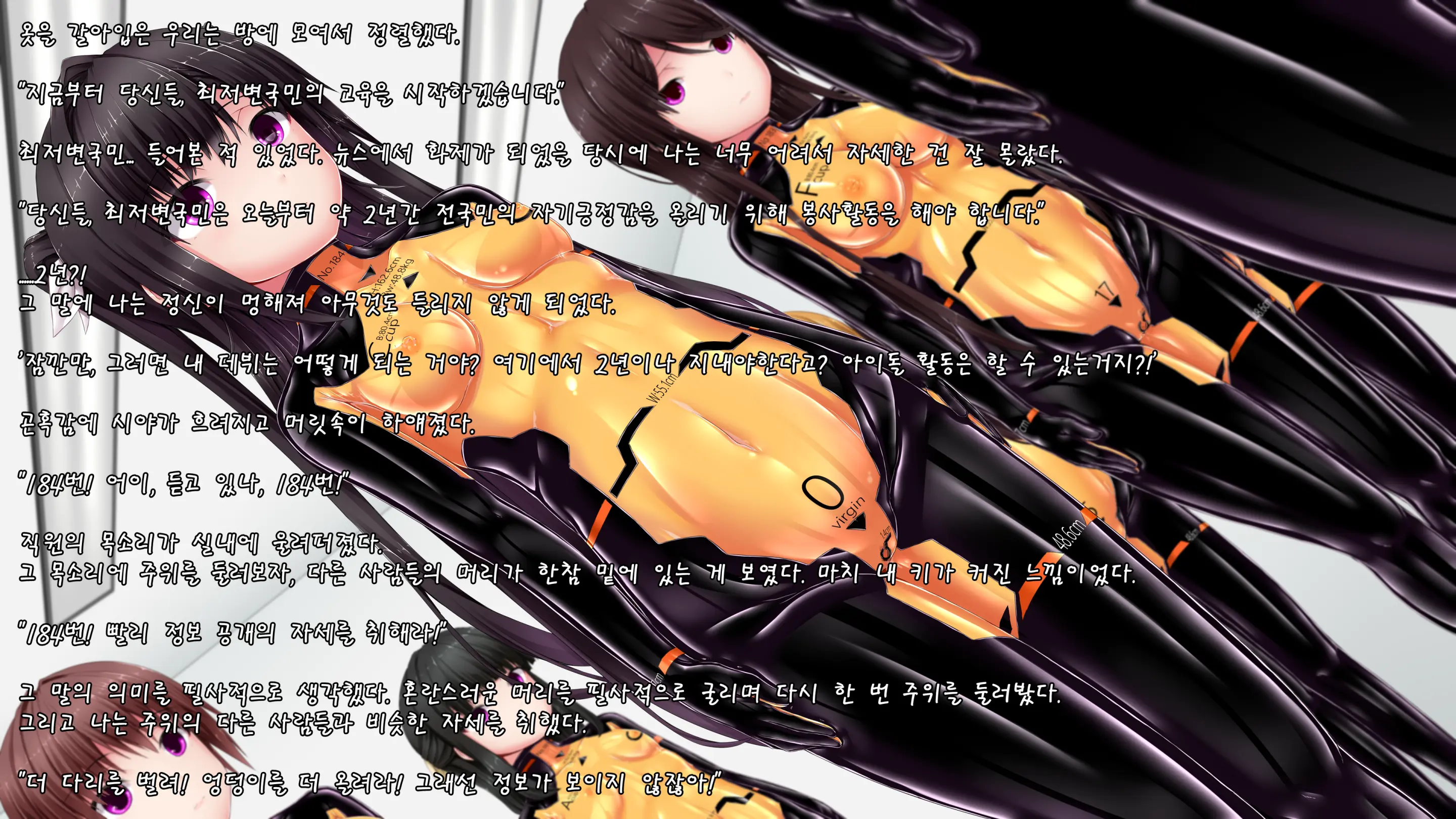 Zetsubou Jinsei | 절망인생